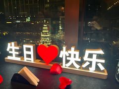 -醉东Oriental House(静安嘉里中心店)