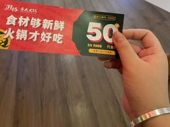 -井格重庆火锅(西直门凯德Mall店)