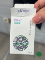 -武汉五洲整形外科医院