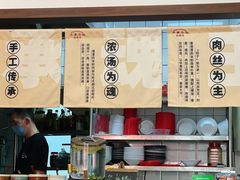 -小南小粉手工粉(迎薰路店)