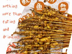 -十里铺铁板鱿鱼