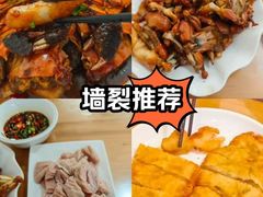-姚稷大铁锅(东明广场店)