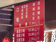 -矮子馅饼(大成路店)