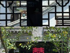 -东钱湖旅游度假区