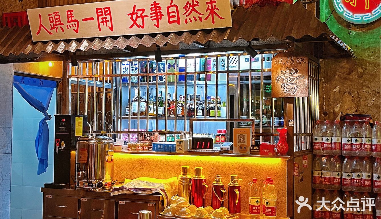 吃鸡吃出了名场面📢包租婆怎么没水了‼️