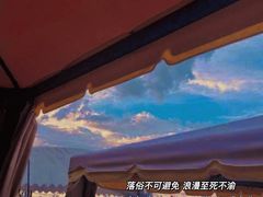 -望海观澜海景音乐餐吧(帆船基地店)