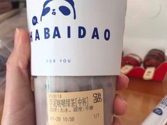 -茶百道(招商花园城店)