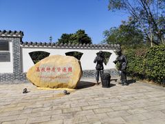 -东莞植物园