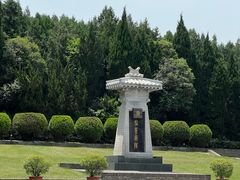 -秦始皇帝陵博物院-丽山园