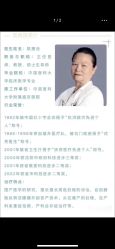 点击看大图 -美德因妇儿医院