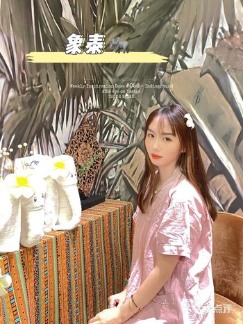 ：象泰•正宗泰式按摩spa  ：江苏省泰州市海陵区静