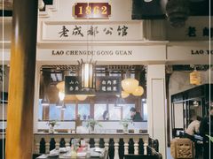 -陈麻婆豆腐总店