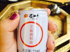 -蜀九香火锅(九眼桥店)