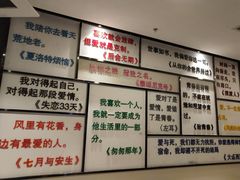 等候区-耀莱成龙影城(金凤店)