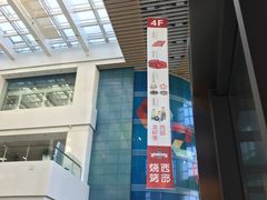 -京粮广场