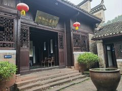 -沈从文故居
