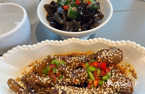 Okra and Wood Ear Salad