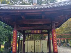 -陈武帝故宫