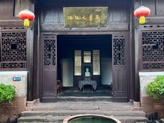 -沈从文故居