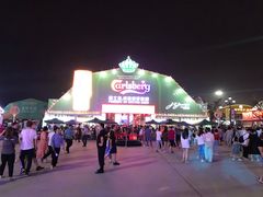 -第35届青岛国际啤酒节