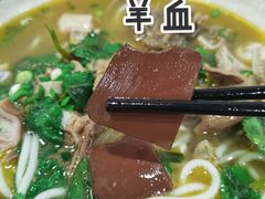 -喜之羊·粉面档