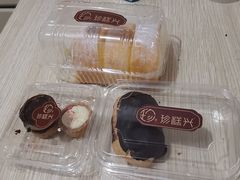 -珍糕兴(三林店)
