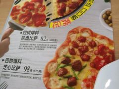 -必胜客(双榆树店)