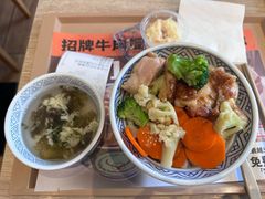 -吉野家(次渠大街店)
