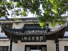 -敬亭山风景名胜区