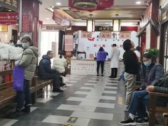 -固生堂中医连锁·推拿正骨·针灸艾灸(崇安寺分院)