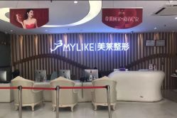 -深圳美莱医疗美容医院
