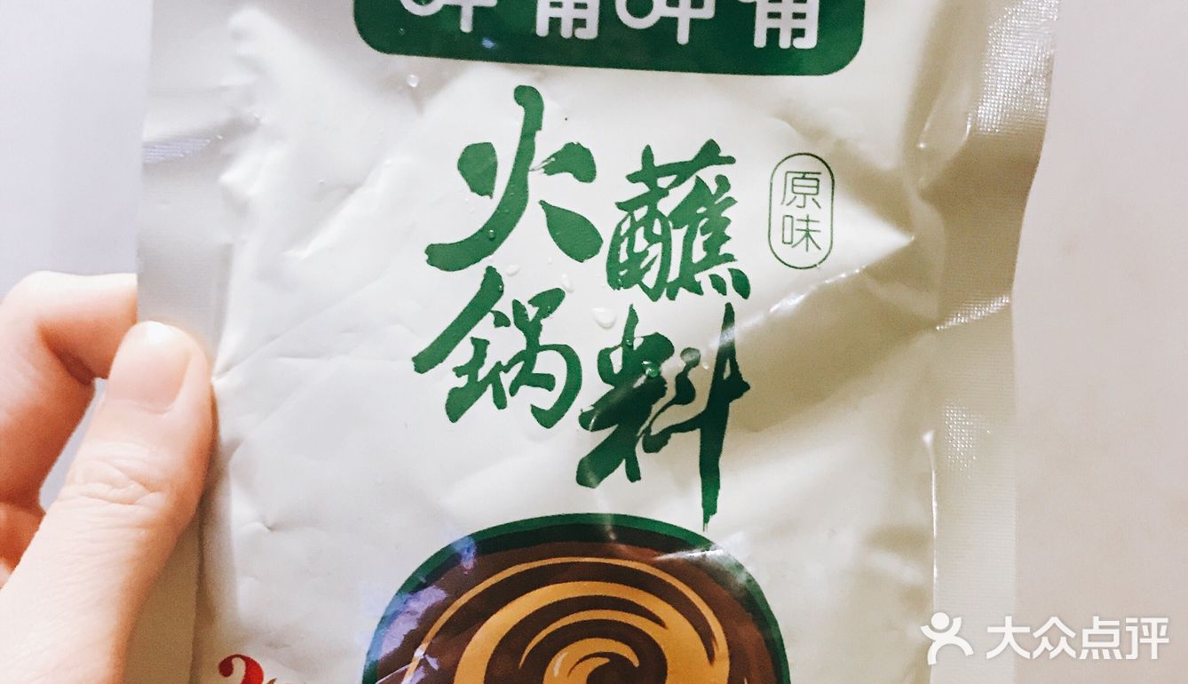 吃火锅吃火锅吃火锅啦～ 我的麻酱