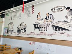 -昌顺马记小吃店(昌盛园店)