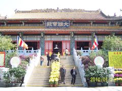 -宝莲禅寺