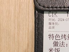 -吕氏疙瘩汤·海鲜新鲁菜(凯德mall新都心店)