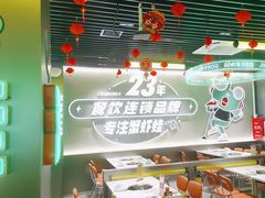 -九子跳跳蛙(石牌东店)