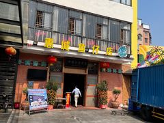 门面-抱德·潮汕味(敦和店原惠城鱼仔)