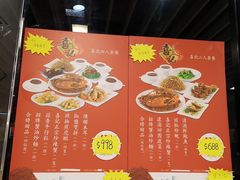 -喜记避风塘炒辣蟹(旗舰店)