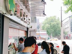 -袁大头包子(光华路店)