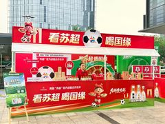 -苏州现代传媒广场商业