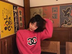 -玉川屋·深夜食堂居酒屋(柳巷店)