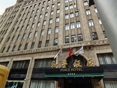 -上海和平饭店-华懋阁 The Cathay Room