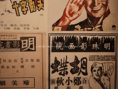 -荔湾博物馆