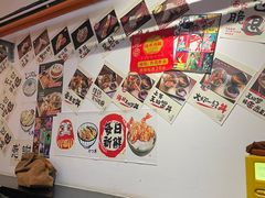-天妇罗内顺田(罗湖店)