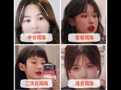 -川和潮人漂色·烫染·接发