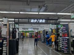 -迪卡侬(西三旗店)