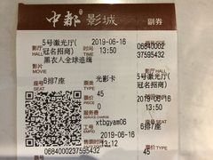 -万达影城(西铁营万达广场IMAX店)