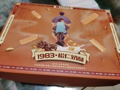 -祥禾饽饽铺·中式糕点(天津河东美福园店)