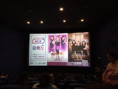 -星辉电影公园(时代广场CC MALL店)