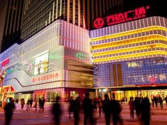 -万达广场(大明宫店)
